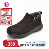 Pansy盼喜男鞋冬季款羊毛加绒雪地靴男棉鞋休闲鞋HDN1078 棕色 40