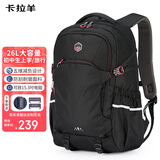卡拉羊初高中生减负书包大容量背包大学生电脑包出游户外旅行男女双肩包