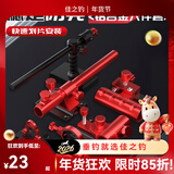 佳之钓钓箱配件通用加厚轻便钓箱配件大全铝镁合金配件 灯架