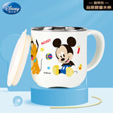 迪士尼（Disney）儿童水杯宝宝喝牛奶杯家用带刻度耐摔不锈钢口杯上幼儿园喝水杯子