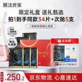 膜法世家二裂面膜限定礼盒30片 抗皱紧致弹润补水提亮 元旦礼物送女生