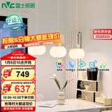雷士（NVC）奶油风法式浪漫灯罩餐厅灯智能高显3头24瓦吊灯WHDD24F/G-15A 