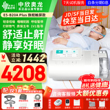 瑞迈特呼吸机E5全自动双水平家用医用无创睡眠止打鼾呼噜呼吸暂停憋气 E5 B20A Plus旗舰款触屏