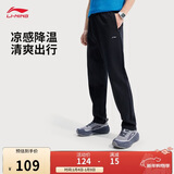 李宁针织运动裤男子跑步健身舒适直筒长裤AKLV727