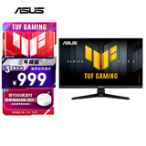 华硕VG279QM5A 27英寸显示器FASTIPS显示器电竞显示器240Hz 0.3MS响应G-Sync技术FreeSync 99% sRGB