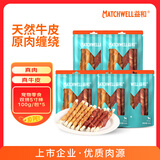狗零食磨牙棒中小型犬宠物鸡肉鸭肉双拼5寸磨牙棒100g*5