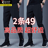 啄木鸟休闲裤男春秋款宽松休闲直筒速干长裤子青中年垂感弹力百搭运动裤 8021黑色（常规）+8021黑色（常规） 2XL 建议150-160斤