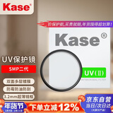 卡色（Kase）SMP二代 UV镜 82mm 双面多层镀膜无暗角 单反镜头保护镜 超薄高清高透光防污滤镜佳能尼康相机