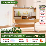 护童（Totguard）儿童学习桌椅套装可升降学生写字书桌 学立方榉木纹单桌120cm