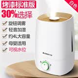 志高 加湿器家用大喷雾容量空调卧室低噪音孕妇婴儿空气加湿器香薰机净化器ZG-512 志高机械版加湿器 260mL/h