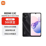 小米（MI）Redmi 13C 6+128 星岩黑 天玑6100+芯片 5000万超清双摄 红米手机【赠话费券】