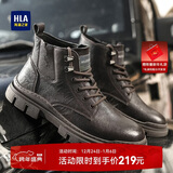 海澜之家HLA马丁靴男士户外休闲鞋秋冬工装鞋子男HAAGZM3AB70373 棕色42