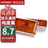 曼尔乐器二胡小提琴大提琴通用松香 电烙铁助焊剂