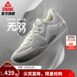 匹克态极无双篮球鞋男鞋新款缓震低帮舒适男款耐磨专业实战薄底运动鞋 乳白-【白马非马】 42