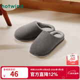 热风【商场同款】冬季纯色黑灰保暖加厚包头拖鞋棉拖男士时尚拖鞋 09灰色 43-44