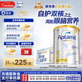 爱他美（Aptamil）白金澳洲版幼儿配方奶粉3段(12-36月)900g 6罐箱装 京东独家礼盒