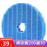 凯琪丽（KAIQILI）适用夏普(Sharp)空气净化器滤芯过滤网套装  FZ-380HFS过滤网 W380SW/B60/WE61/380S有孔加湿网