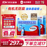 哈药钙铁锌口服液180支补钙三精葡萄糖酸钙酸锌儿童液体钙1-4-17岁