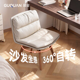 顾全电脑椅实木书桌椅次卧家用学习椅舒适女生化妆办公椅C738木