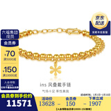 金至尊（3DG Jewellery）黄金手链花期INS风叠戴双层链999足金送女友老婆新年礼物计价 金重9.84克（配珠宝礼盒）