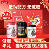 燕之坊五谷杂粮粉礼盒2.5斤中老年养生品核桃芝麻粉企业元旦年货节福利
