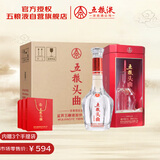五粮液股份 五粮头曲 鸿运当头浓香型白酒52度500mL*6瓶 原箱