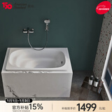 美标浴缸亚克力浴缸1.1米和1.5米民宿无裙日式防滑小型嵌入式浴缸6512 6108坐泡式浴缸（1.1米）不含龙头