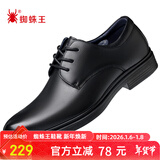 SPIDERKING蜘蛛王皮鞋牛皮男士秋冬商务正装德比系带英伦结婚鞋 黑色 40