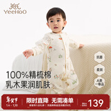 英氏（YEEHOO）婴儿衣服新生儿连体哈衣男女初生宝宝哈衣长袖5A抑菌精梳棉连体衣 田园野趣【襟哈款】 80cm