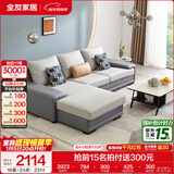 全友家居现代简约风L型布艺沙发家用客厅科技布转角沙发家具政府补贴 灰蓝|科技布沙发|面料可拆洗|右妃位 三人位 2.92m