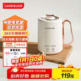 乐扣乐扣 迷你养生壶烧水杯养生杯迷你花茶壶热牛奶神器热奶电煮杯电炖杯电热水杯烧水壶陶瓷覆层内胆0.35L