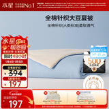 水星家纺大豆被子夏凉被双人空调被100%纯棉可机洗约3.8斤JDear京东专供款