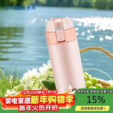 虎牌（TIGER）时尚清新保温杯（直饮盖+吸管盖） MMT-B35C-DF 裸橘色 350ml