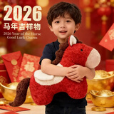 迪加伦创意马年吉祥物抱枕毛绒公仔玩偶沙发装饰摆件新年车载靠枕垫礼物