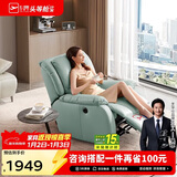 芝华仕（CHEERS）头等舱智能椅真皮单人沙发电动功能家具明星椅K621蓝【京仓闪发】