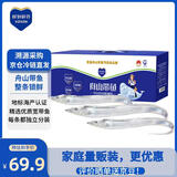 鲜到鲜得 舟山带鱼礼盒3.6斤(11-13条)带鱼整条 海鲜礼盒源头直发