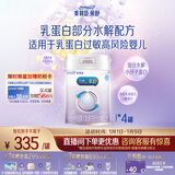 美赞臣 亲舒 婴儿乳蛋白部分水解配方奶粉 1段 850g*4罐 低适乳糖