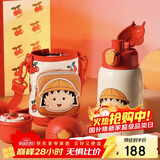 杯具熊（BEDDYBEAR）儿童保温杯四盖三用吸管儿童水杯大容量学生杯子630ML樱桃小丸子