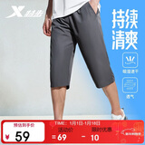 特步（XTEP）运动短裤七分裤速干运动裤透气男裤户外训练学生跑步送爸爸