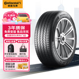 马牌（Continental）轮胎/防爆胎 245/45R18 100W XL ULTC UC6 SSR 适配宝马 5系