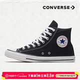 匡威（Converse）男鞋女鞋 ALL STAR系列经典帆布鞋休闲情侣休闲鞋学生板鞋 【常青黑高】侧边加厚橡胶 101010 42.5