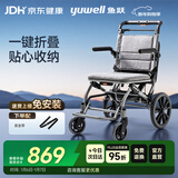 鱼跃(yuwell)手动轮椅车H083折叠老人轻便便携式手推车旅行可上飞机