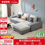 全友家居现代简约风L型布艺沙发家用客厅科技布转角沙发家具政府补贴 灰蓝|科技布沙发|面料可拆洗|左妃位 三人位 2.92m
