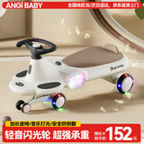ANGI BABY扭扭车防侧翻儿童溜溜车双人儿童滑行车前轮万向玩具车