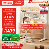 京东京造儿童学习桌书桌椅套装实木升降100W护眼大路灯阳光桌椅单桌