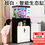 福路康超白玻璃免换水生态鱼缸客厅小型水族箱落地金鱼缸造景一体柜家用 黑色400鱼缸+柜子(智能超白)