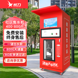 希力大型社区自动售水机小区直饮水站单位自助直饮机RO反渗透净水机XL-S6(800G）一键出水 京东自营