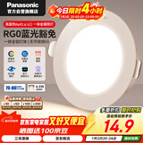 松下（Panasonic）led筒灯嵌入式孔灯吊顶灯客厅全铝白6.5W暖白光4000K开孔75-80mm