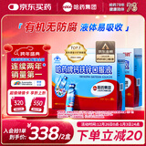 哈药钙铁锌口服液180支补钙三精葡萄糖酸钙酸锌儿童液体钙1-4-17岁