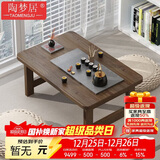 陶梦居榻榻米茶台迷你日式泡茶炕几家用茶桌折叠矮桌非实木飘窗小茶几桌